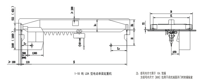 LDA型電動單梁起重機(jī)